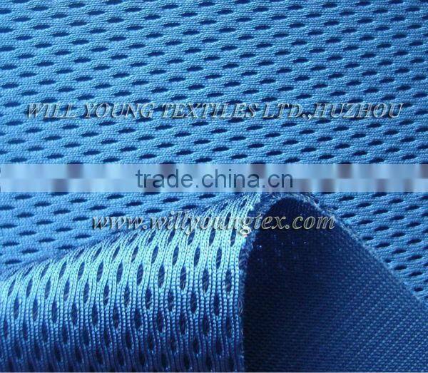 big width air mesh