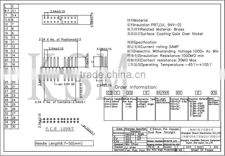 2.54mm double row pin male header connector (pin length14mm)