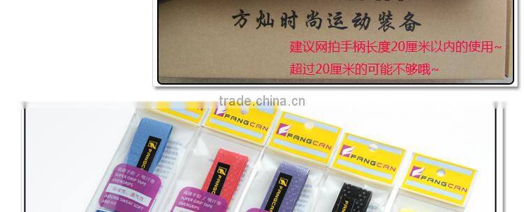 custom tennis racket grips Suture Film Grip