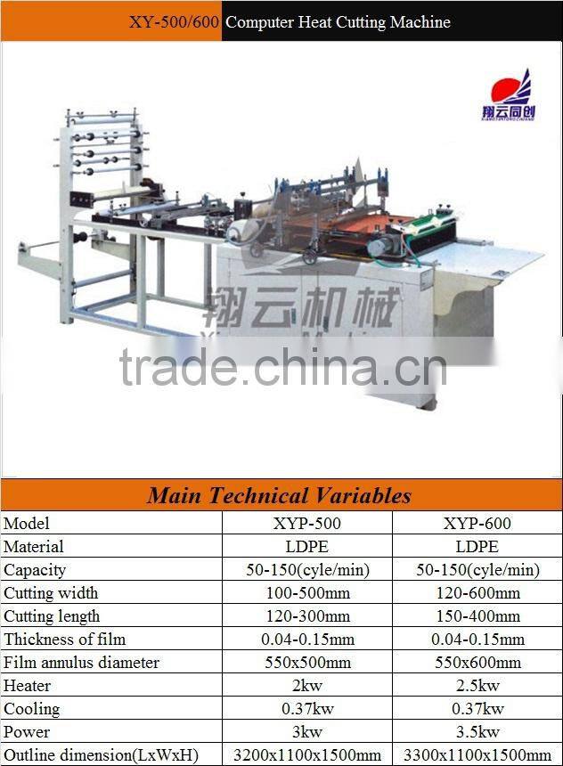 Xiangyun Brand Plastic Polythene Bag Making Machine