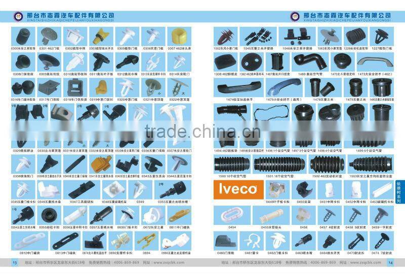 plastic car vent clips/car part clips /car spare clips