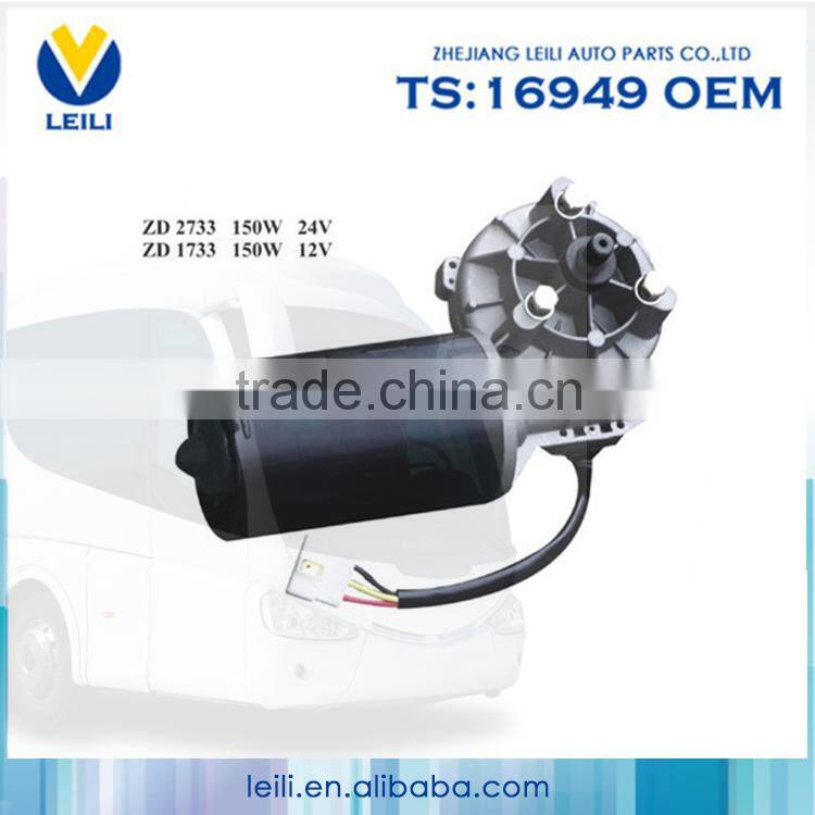 Auto Boneless Universal bus wiper motor 150W 24V