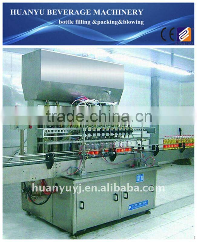 Oil Bottle Filling Machine