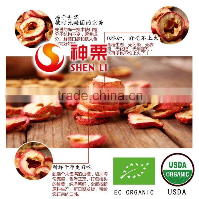 Freeze Dried Pitted Hawthorn Berry Slice Healthy Berry Snacks