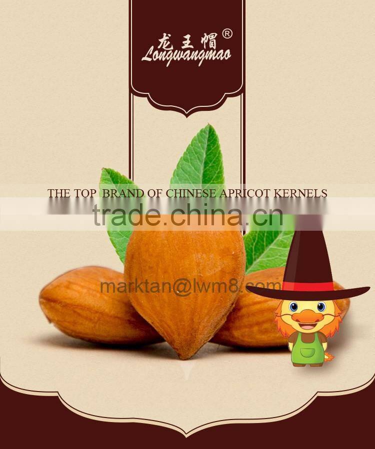 The blanched bitter apricot kernels/(GUANGBEI Type) made in china.