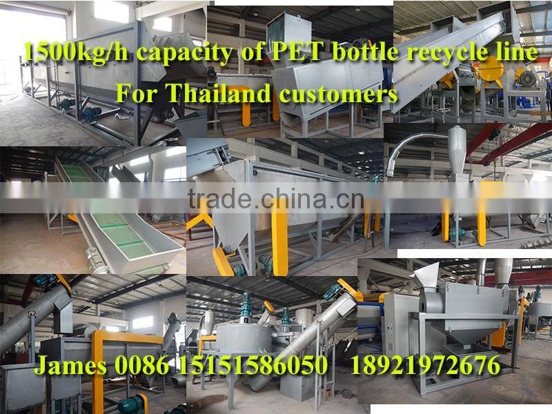 Waste PET flakes hot washing machine