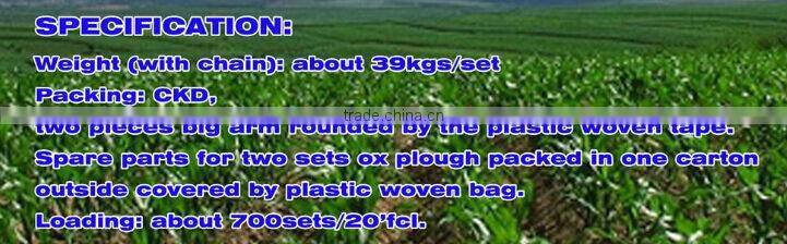 Heavy duty ox drawn plough