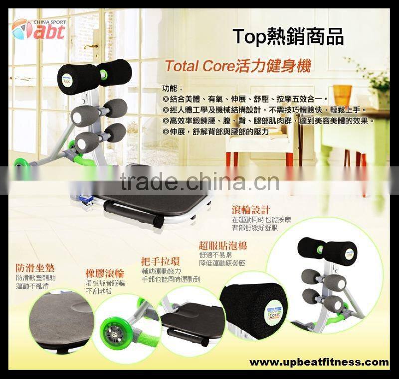 total core waist trainer machine