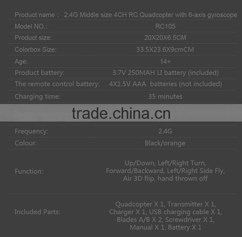 2.4G Middle size 4CH RC Quadcopter with 6-axis gyroscope