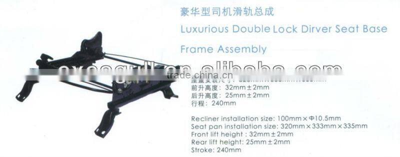 LUXURIOUS DOUBLE LOCK DIRVER SEAT BASE FRAME ASSEMBLY