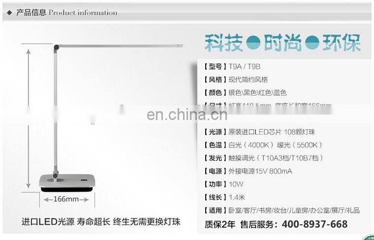 Aluminum Alloy Table Lamp