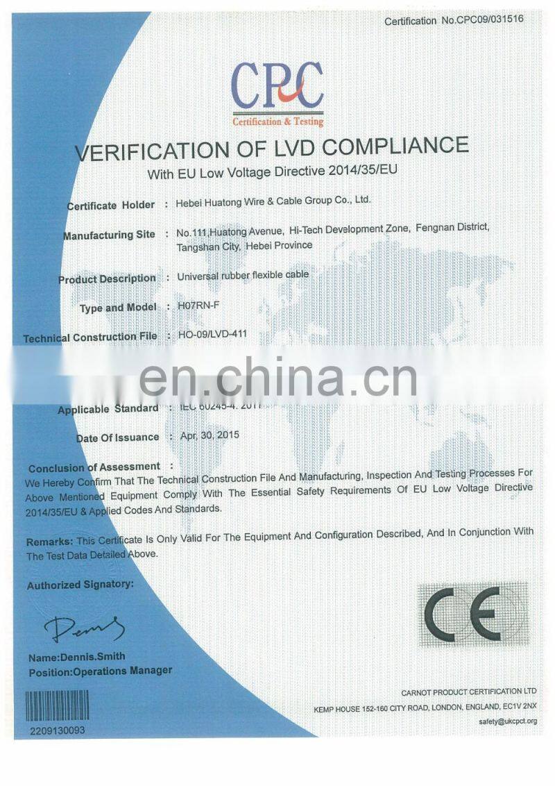 CE 3 core flexible rubber cable HO7RN-F