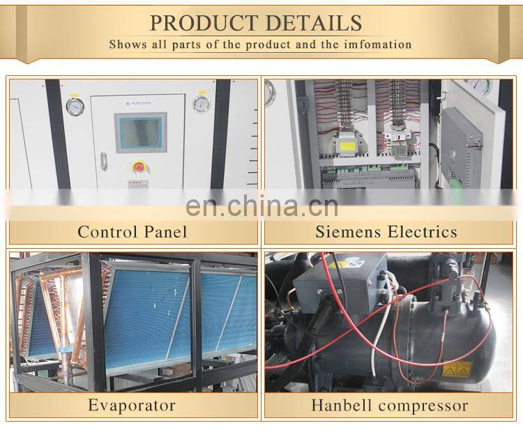 ice storage cold centrifugal water chillers