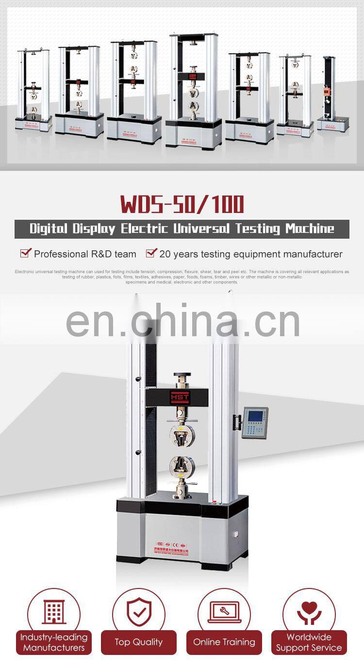 HST Jinan manufactures electronica utm Plastic sheet tensile test machine