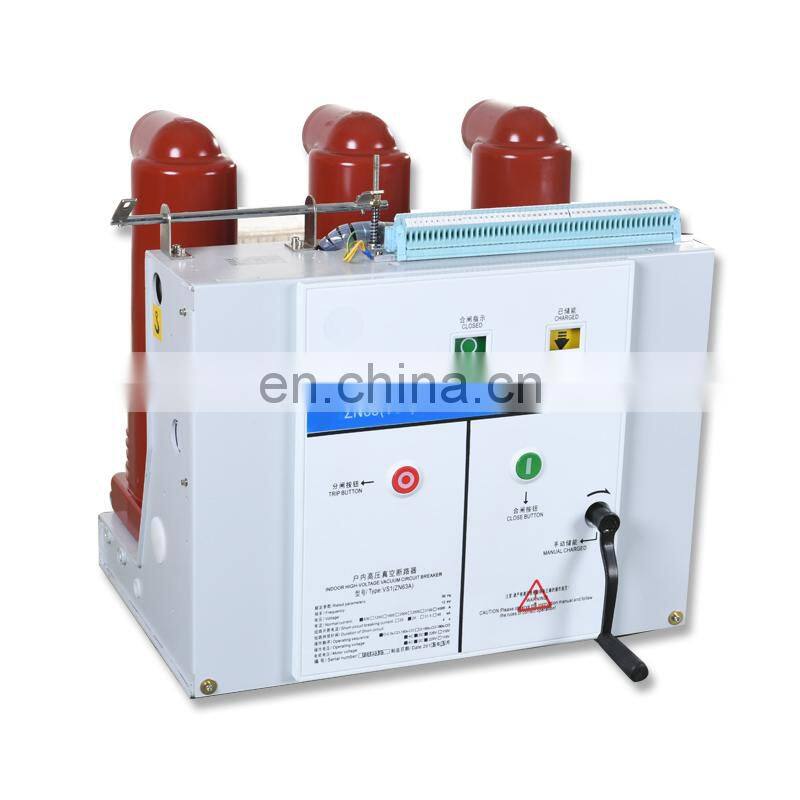 ZN63 VS1-12 10KV 11KV 12kv 24KV high voltage indoor vacuum circuit breaker switch 630A 1250A 1600A 2000A 2500A
