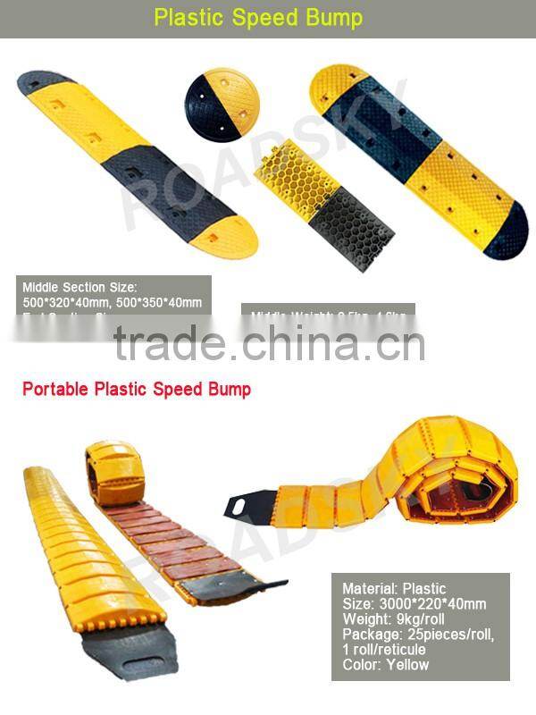 Roadway Flexible Safety Plastic Speed Bump Speed Hump