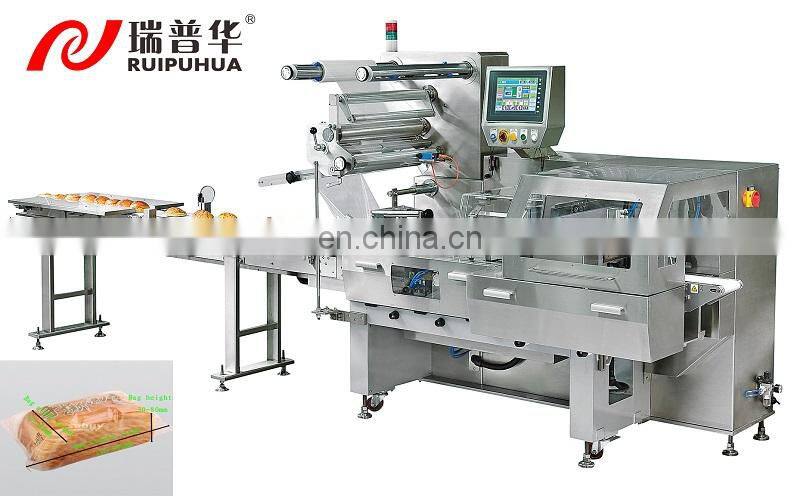 China High Quality Multifunction Horizontal Automatic Plastic Big Flow Packing Machine