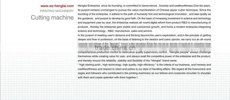 K-CF 7.8 inch series computerized cutting machine