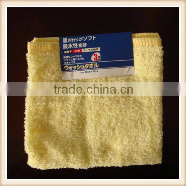 Jacquard Hot Selling cotton towel