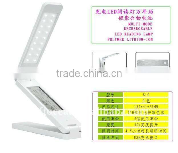 robotic book light, foldable led reading light