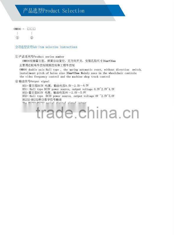 China wheelchair joystick controller