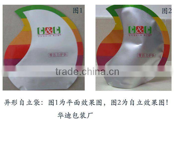 customized packing pouch