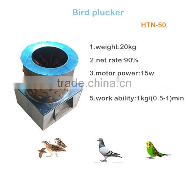 New design used slaughterhouse equipment for sale with high quality used chicken plucker