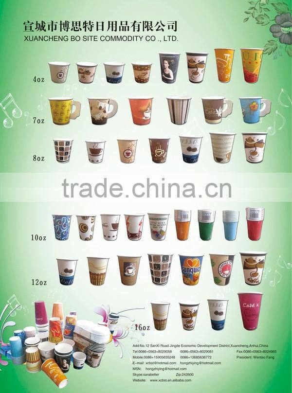 Single wall 12oz coffee cup from China supplier
