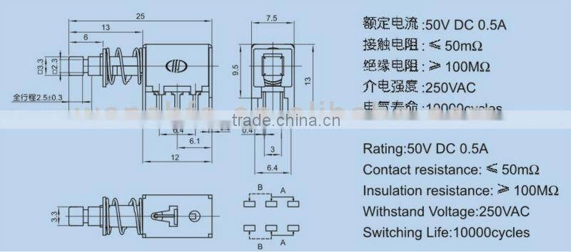 momentary self-locking push switches