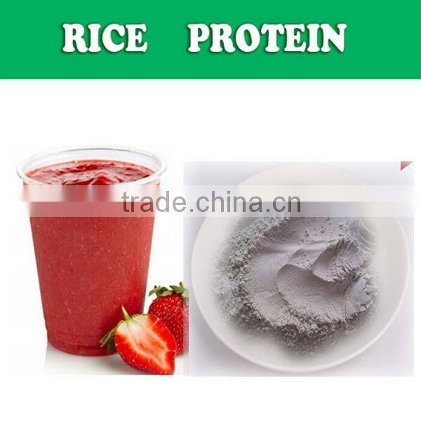 Hypoallergenic Beverage Additive -- Rice Protein