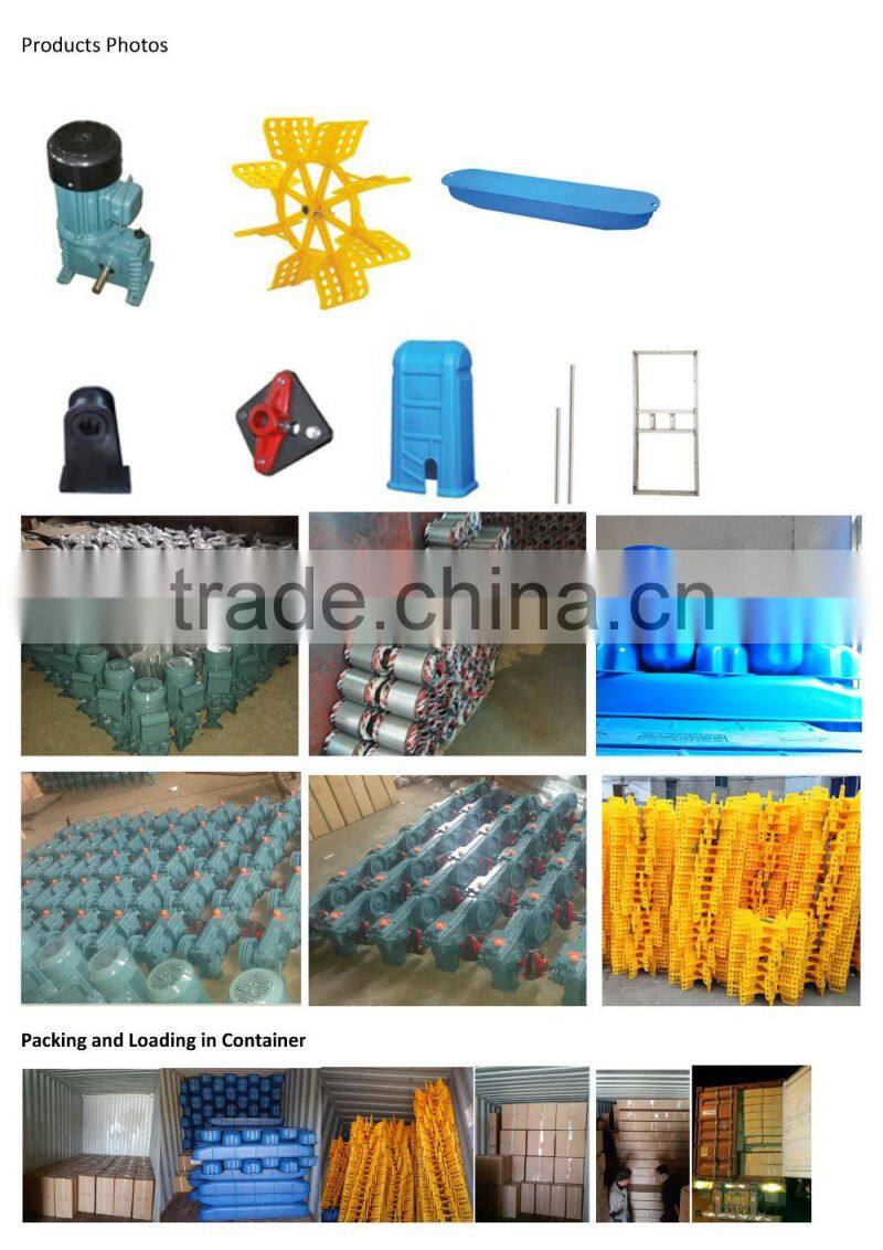 paddle wheel aerator for fish farm