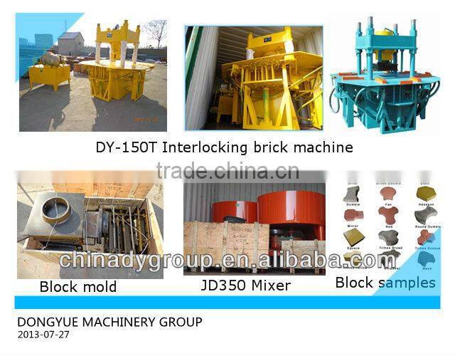 DY-150T Paver machine Paver block machine price