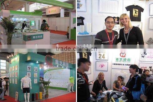 Textile hot melt adhesive film