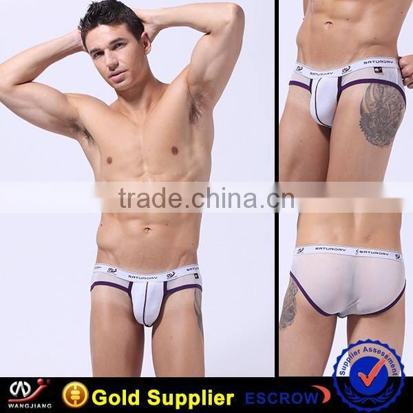 WJ fashion design guy toy man underwear