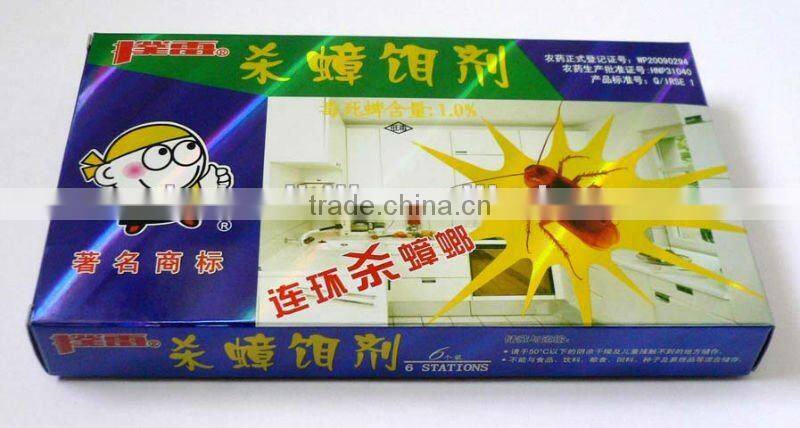 coloe print Laser film box(afb03)