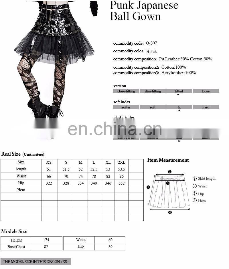 Gothic fetish Punk Rave black PVC leather skirt with petticoat Q-307