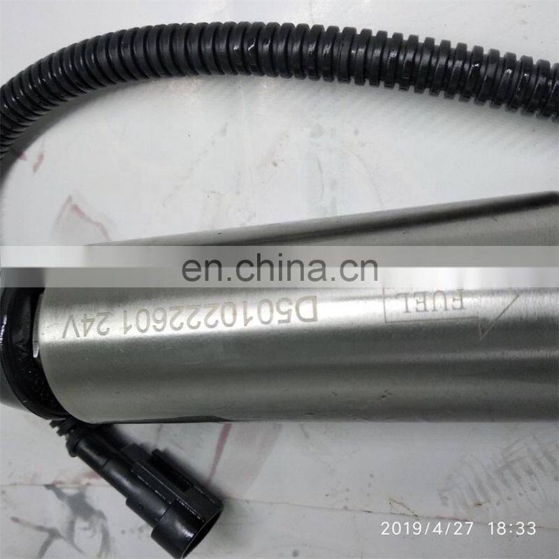 diesel engine electric fuel transfer pump 24V D5010222601