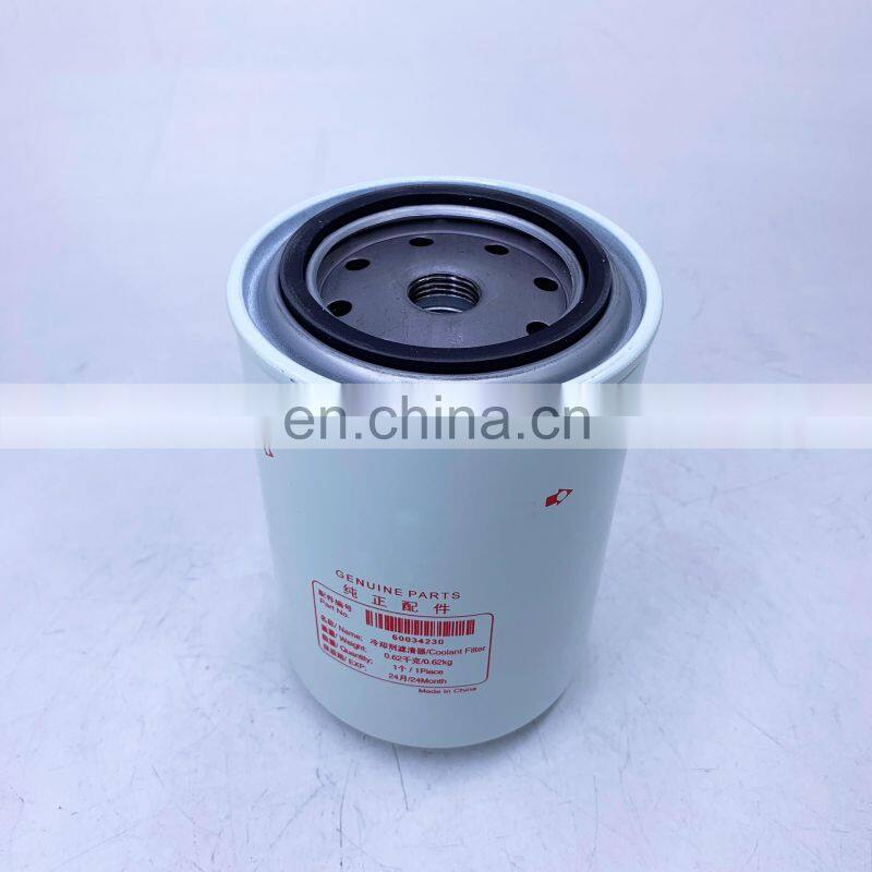 Excavator water coolant filter element 60034230