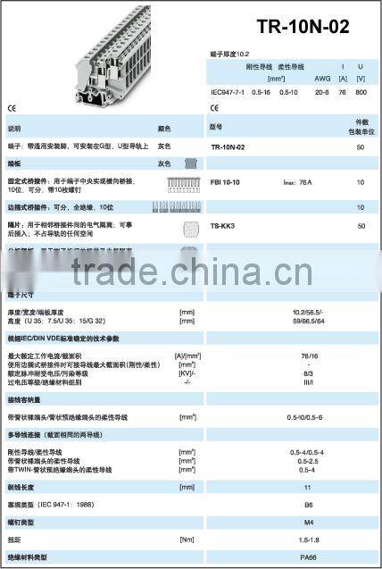 TR-10N-02