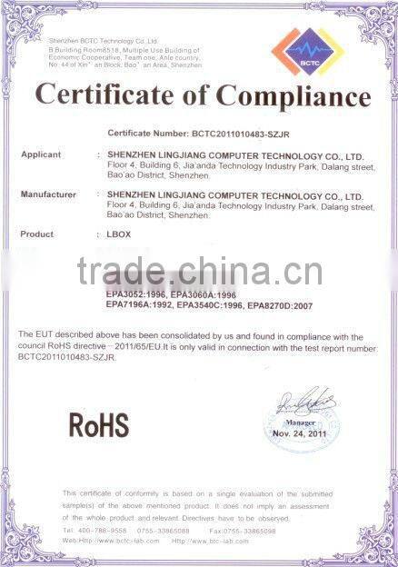 tablet rugget pc intel atom D2550 (lbox-2550)