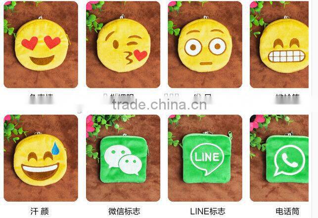 free sample plush emoji bag/plush emoji Coin Purse/stuffed and cute emoji Change Purse