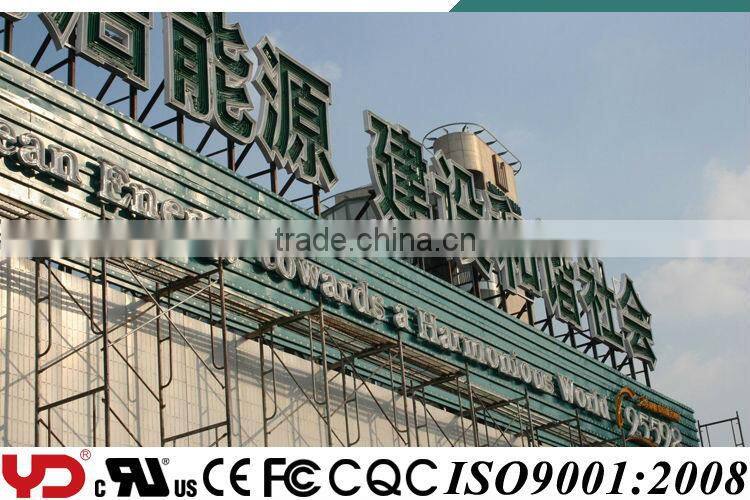 YD FCC CE CQC UL V-0 IP68 LED RGB Screen High Efficiency Waterproof Decoration Advertising LED Module Lights