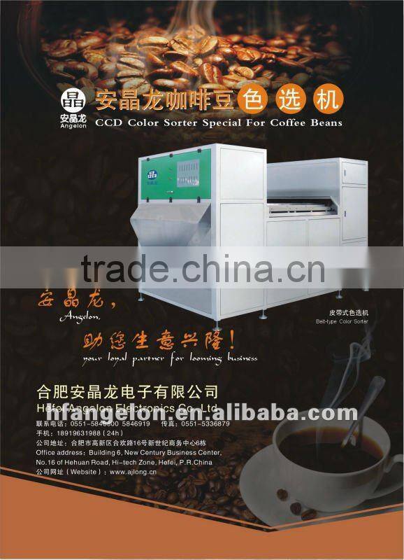 Coffee bean color sorting machine Coffee Bean Sorting Machines