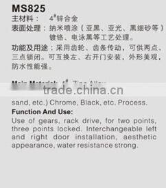 Made in china multi-point system rod control lock