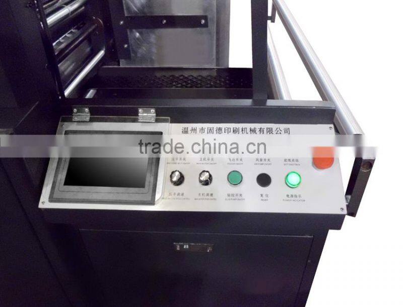 High Speed  1450 Semi Automatic Flute Paper Laminating Machine