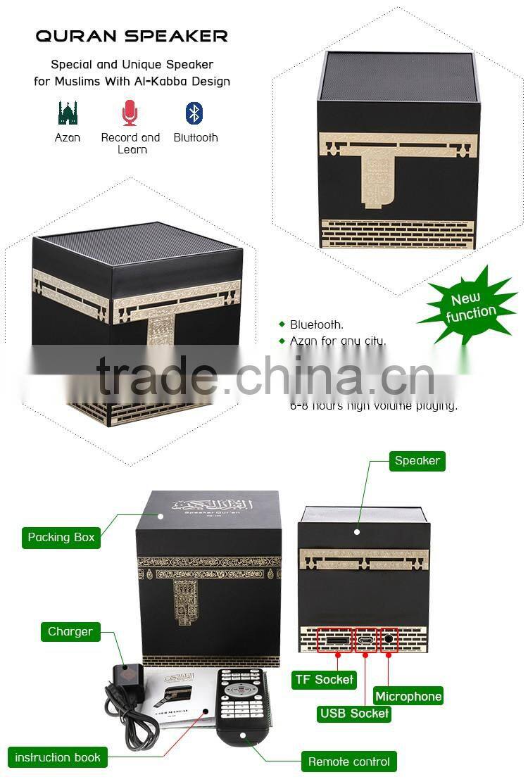 5W 8GB digital free quran mp3 player download