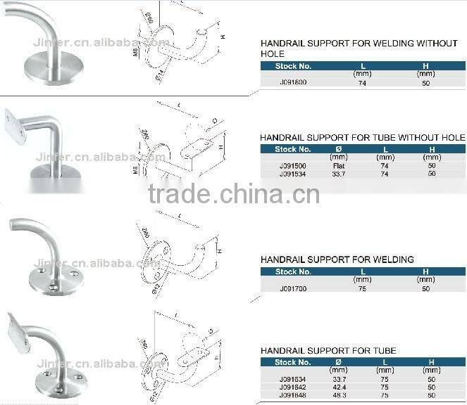 SS/garde-corps balcon/Stainless steel Handrail Support for welding/ stair handrail