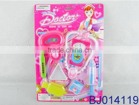 Happy baby toy plastic nurse toys for girl