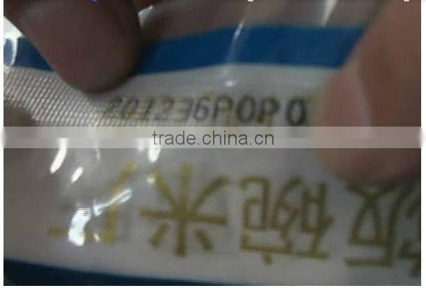 Automatic continuous band sealing machine