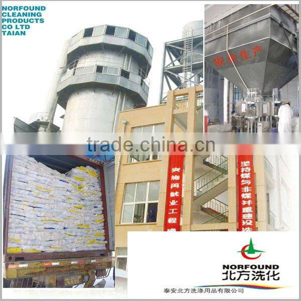 low foam washing powder